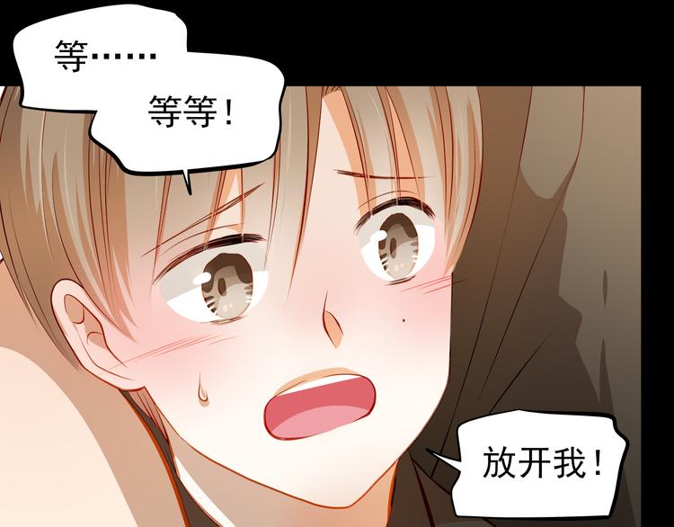 第47话 误解(1/2)-第48话