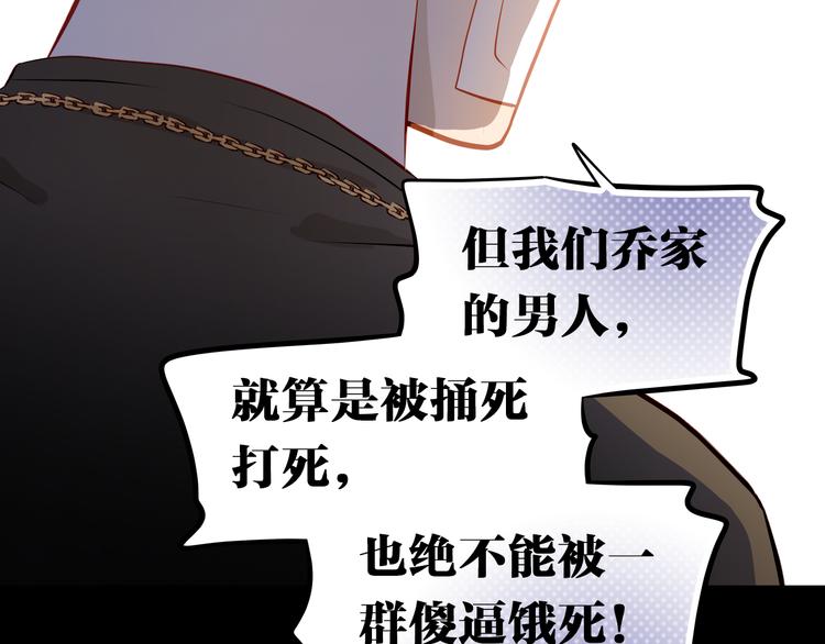 第47话 误解(1/2)-第48话