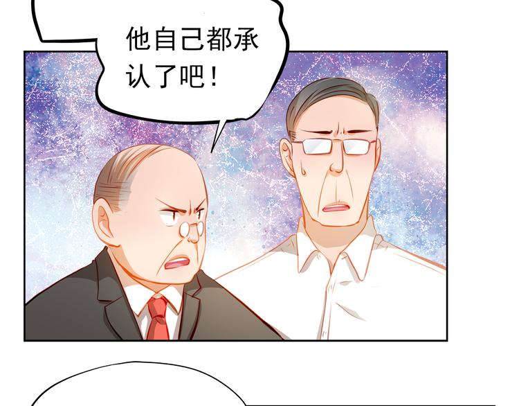 第49话 趁早放弃他(1/2)-第50话