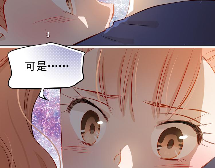 第49话 趁早放弃他(1/2)-第50话