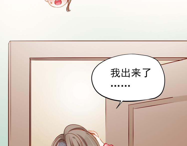 第7话 玩乐队的男生太帅了！(1/2)-第6话