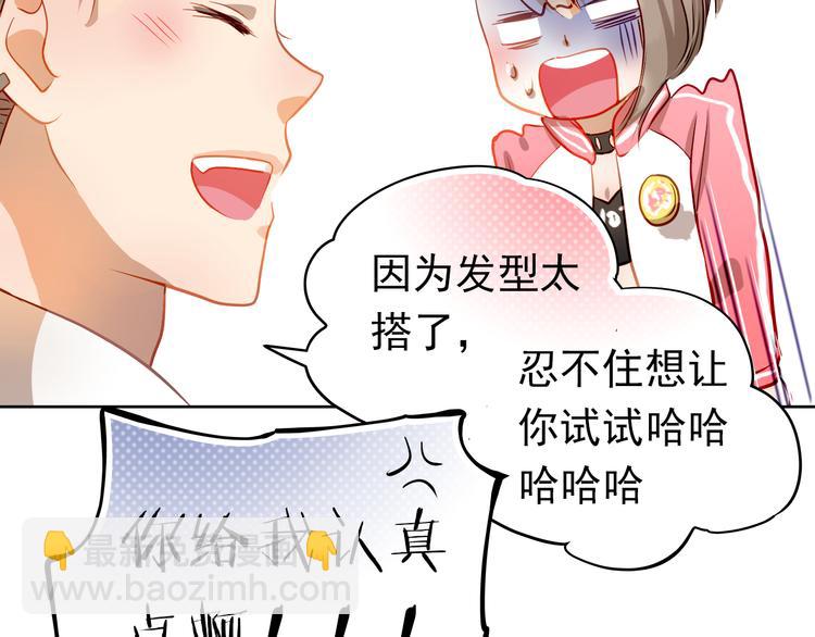 第7话 玩乐队的男生太帅了！(1/2)-第6话