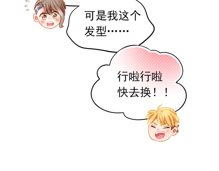 第7话 玩乐队的男生太帅了！(1/2)-第6话