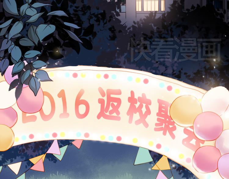 第7话 玩乐队的男生太帅了！(1/2)-第6话