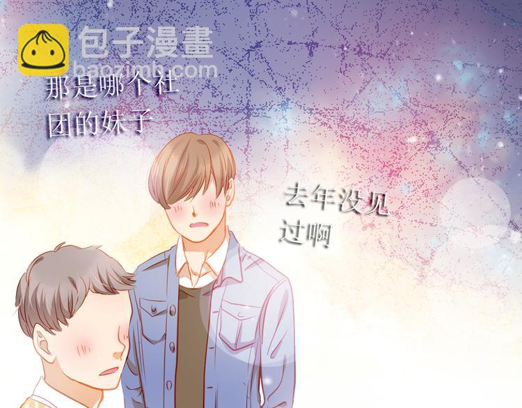第7话 玩乐队的男生太帅了！(1/2)-第6话
