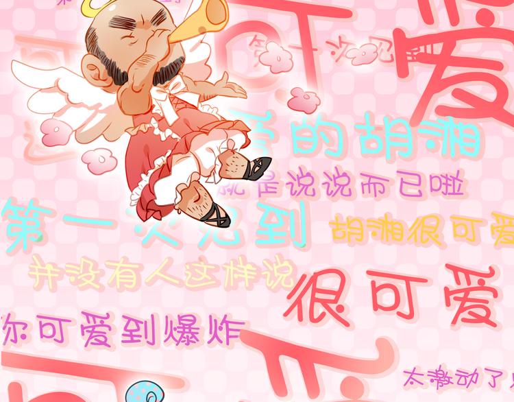 第7话 玩乐队的男生太帅了！(1/2)-第6话