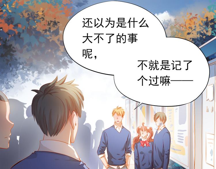 最终话 喜欢你(1/3)-第52话