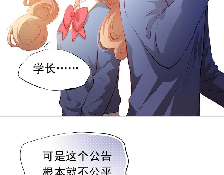 最终话 喜欢你(1/3)-第52话
