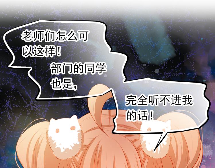 最终话 喜欢你(1/3)-第52话