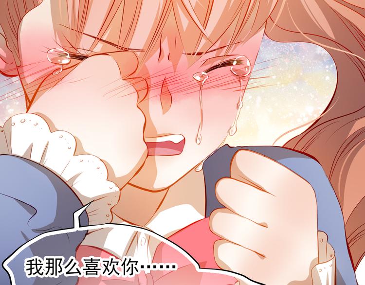 最终话 喜欢你(1/3)-第52话