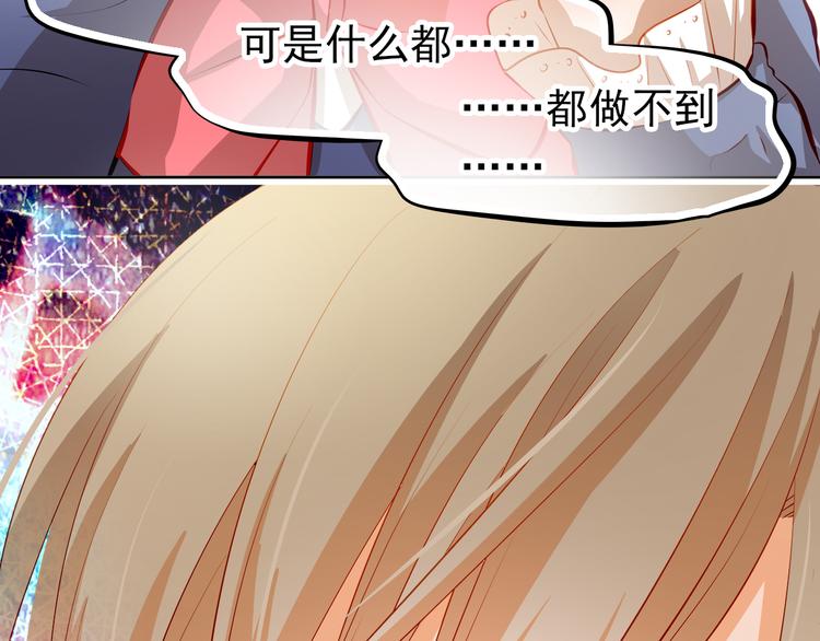 最终话 喜欢你(1/3)-第52话
