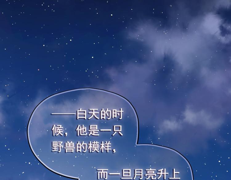 第9话 撩妹技巧很重要(1/2)-第8话