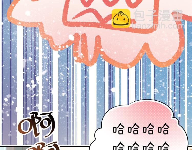 第9话 撩妹技巧很重要(1/2)-第8话