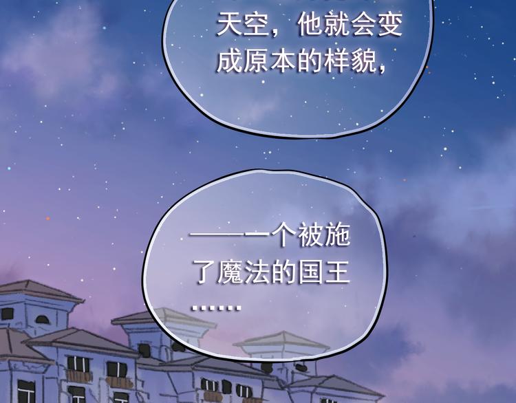 第9话 撩妹技巧很重要(1/2)-第8话