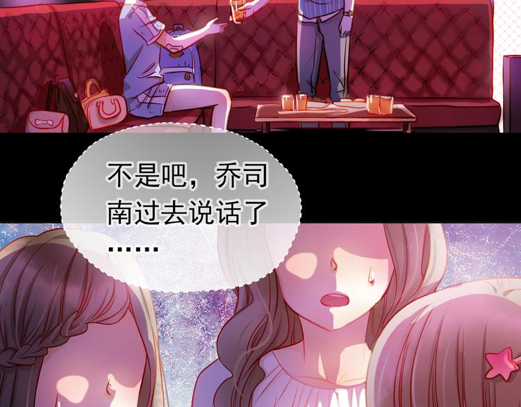 第9话 撩妹技巧很重要(1/2)-第8话