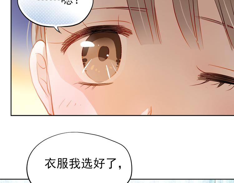 第9话 撩妹技巧很重要(1/2)-第8话