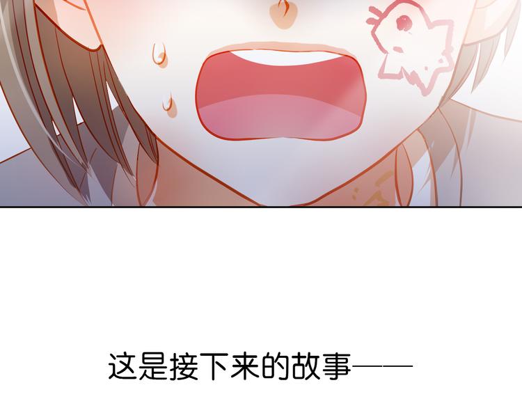 第10话 女生有体毛怎么了！(1/2)-第10话