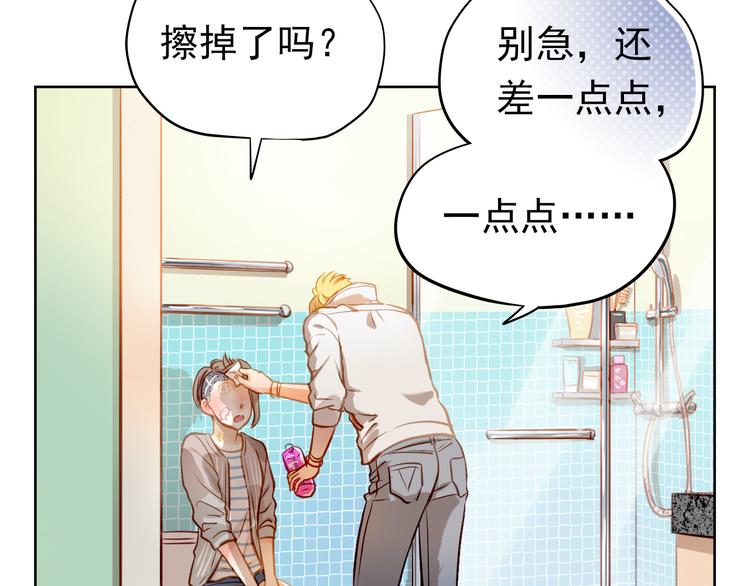第10话 女生有体毛怎么了！(1/2)-第10话