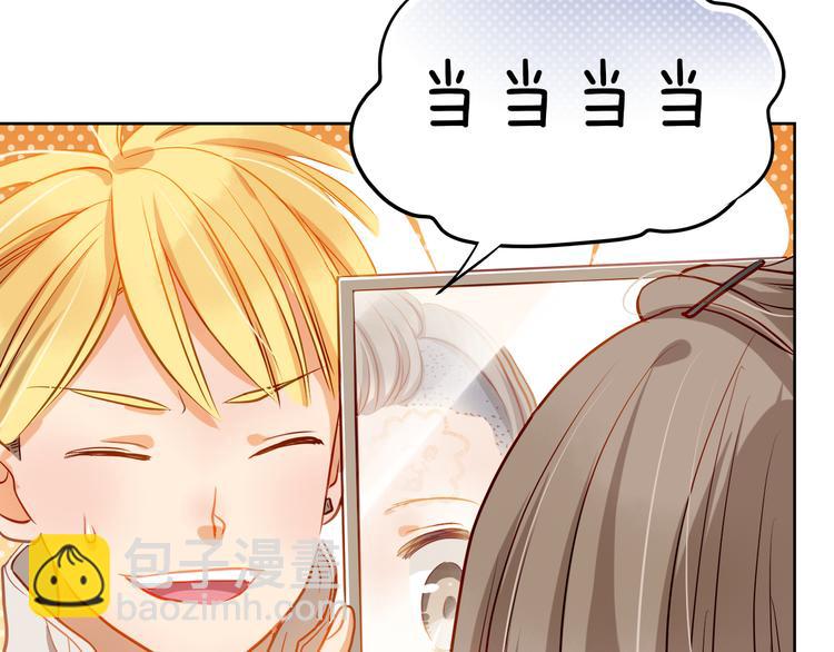 第10话 女生有体毛怎么了！(1/2)-第10话