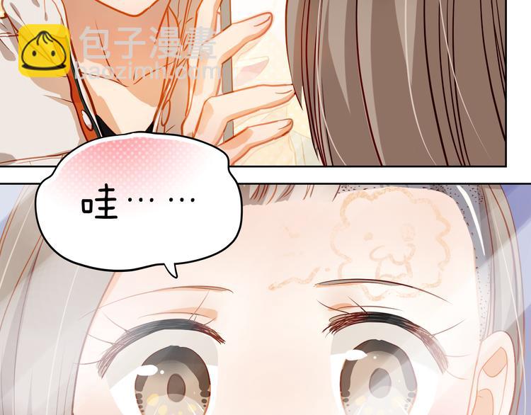 第10话 女生有体毛怎么了！(1/2)-第10话