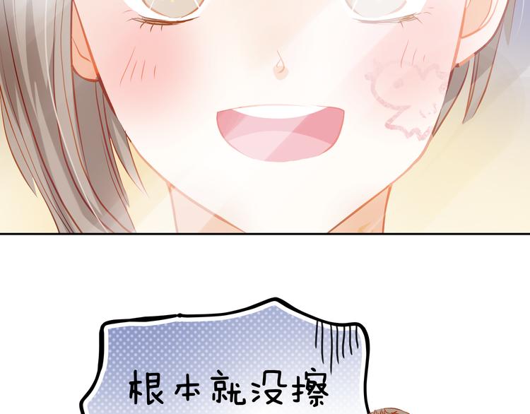 第10话 女生有体毛怎么了！(1/2)-第10话
