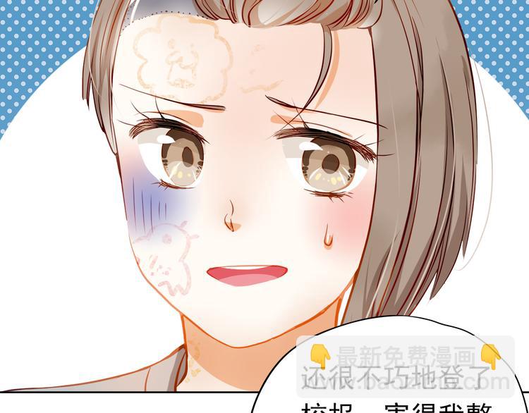 第10话 女生有体毛怎么了！(1/2)-第10话