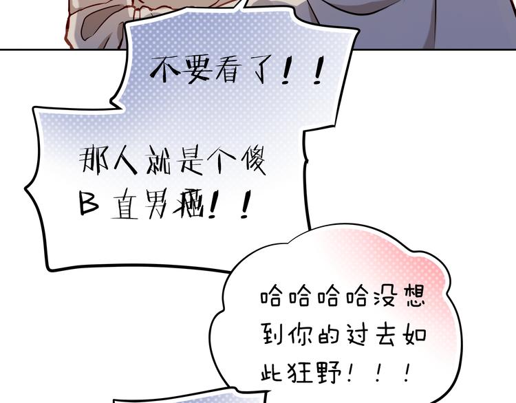 第10话 女生有体毛怎么了！(1/2)-第10话