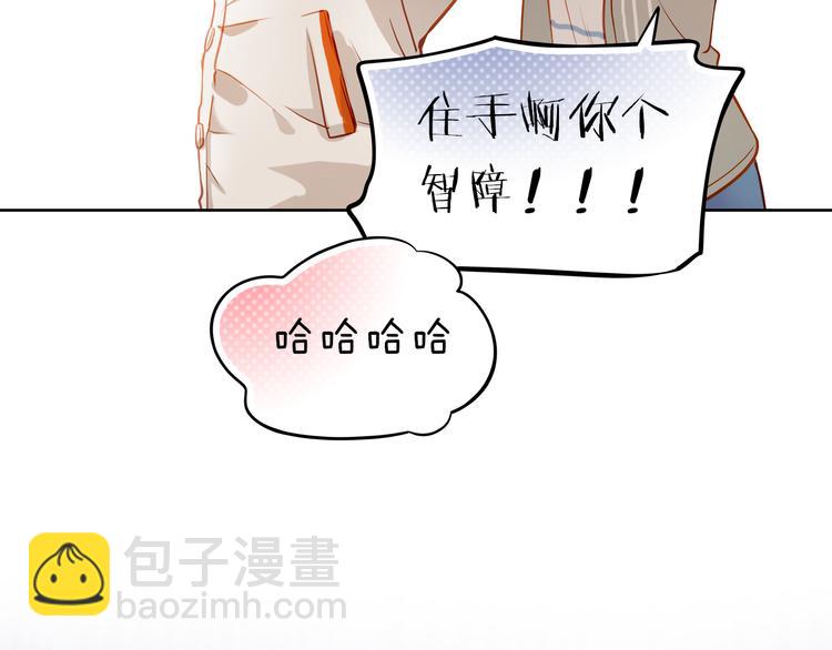 第10话 女生有体毛怎么了！(1/2)-第10话