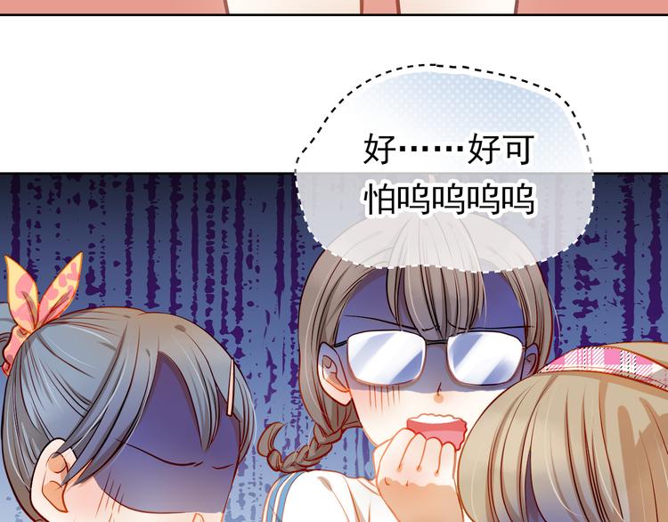 第10话 女生有体毛怎么了！(1/2)-第10话