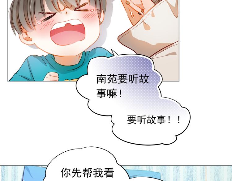 第10话 女生有体毛怎么了！(1/2)-第10话