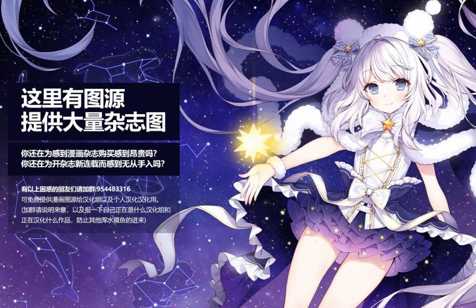 🍵不倫理的倫理醬 第2话 第19页