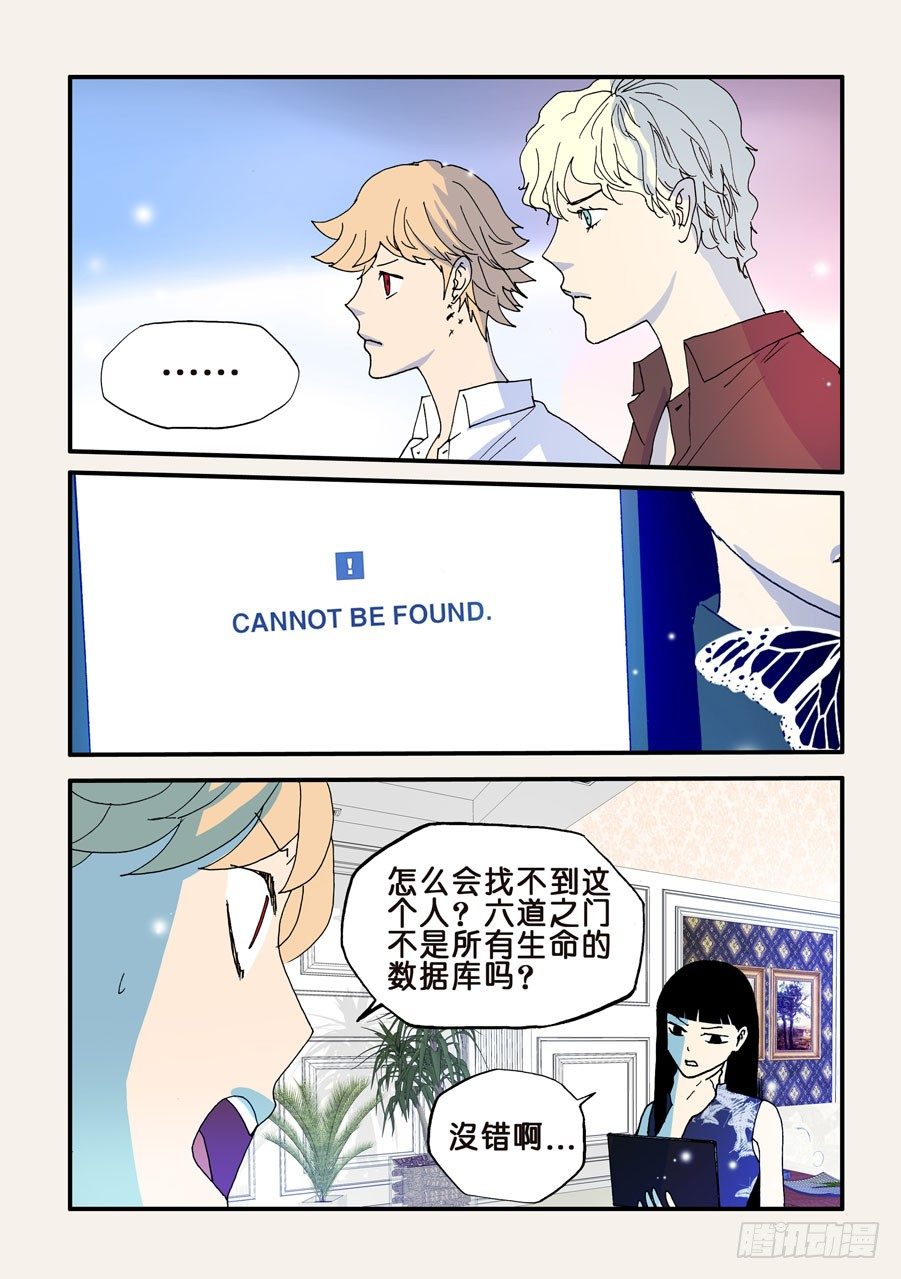 104故事请继续-第104话