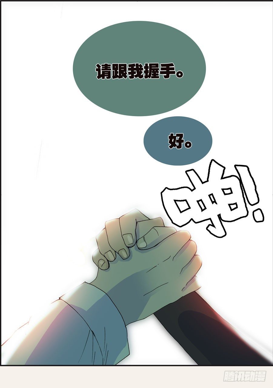 110附加条件-第110话