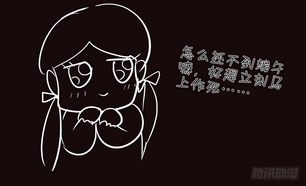 116鼎足相衡-第116话