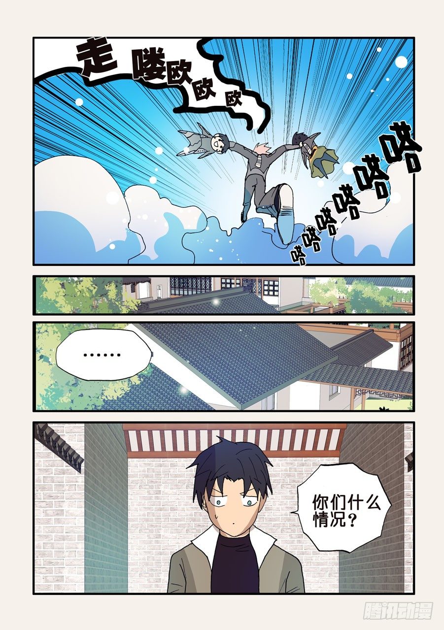120老师-第120话