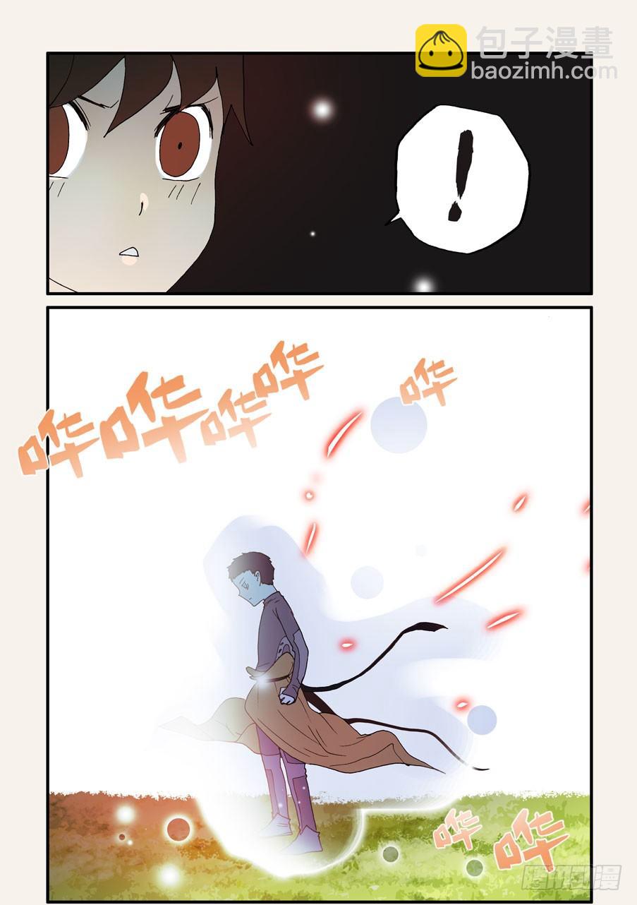 124脊场-第124话
