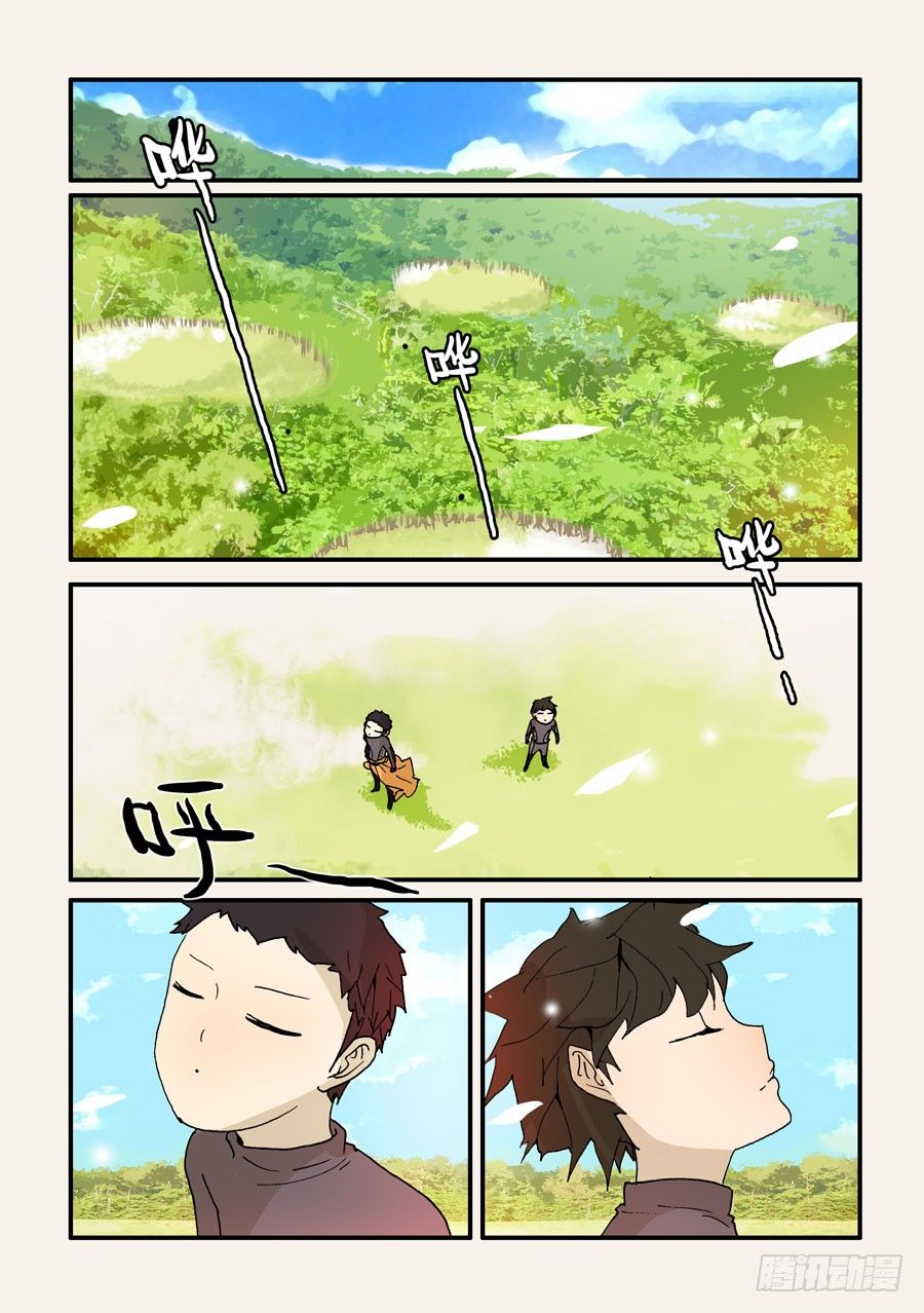 124脊场-第124话