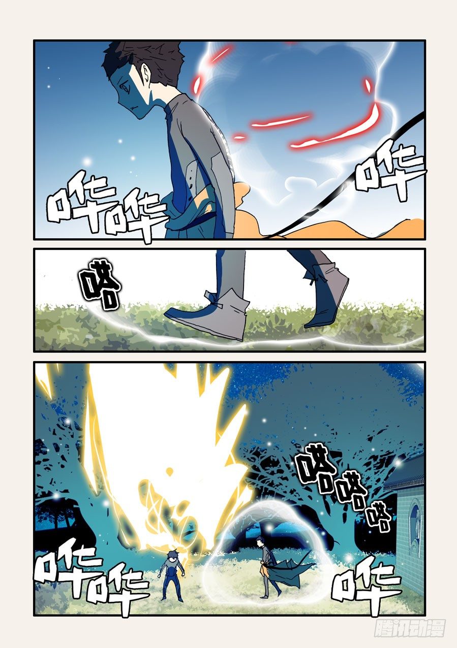 126特训-第126话