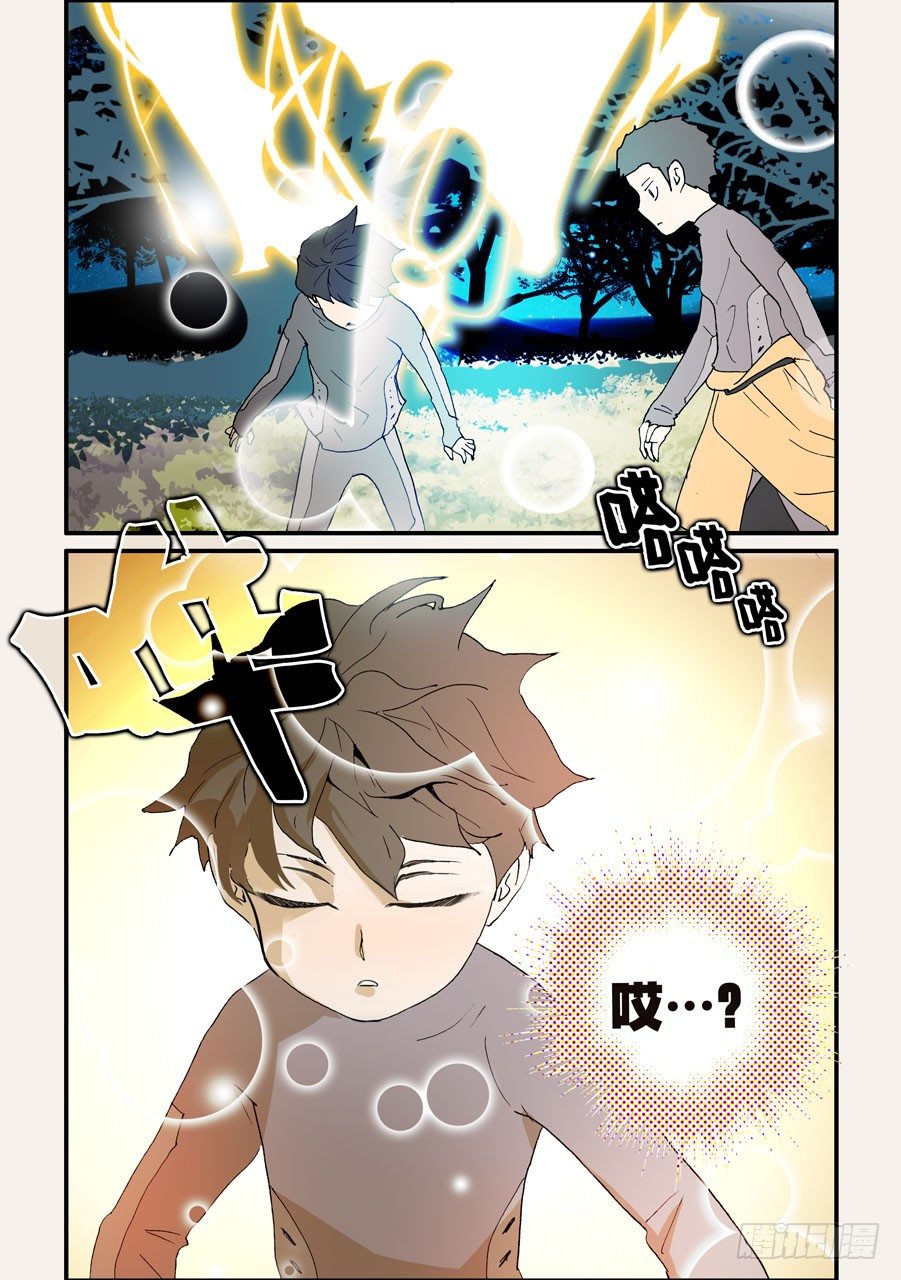 126特训-第126话