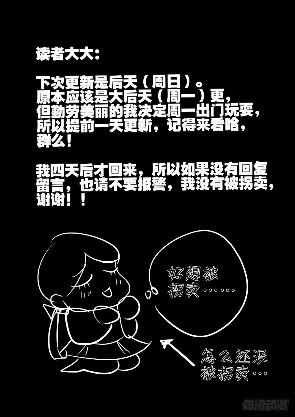 126特训-第126话