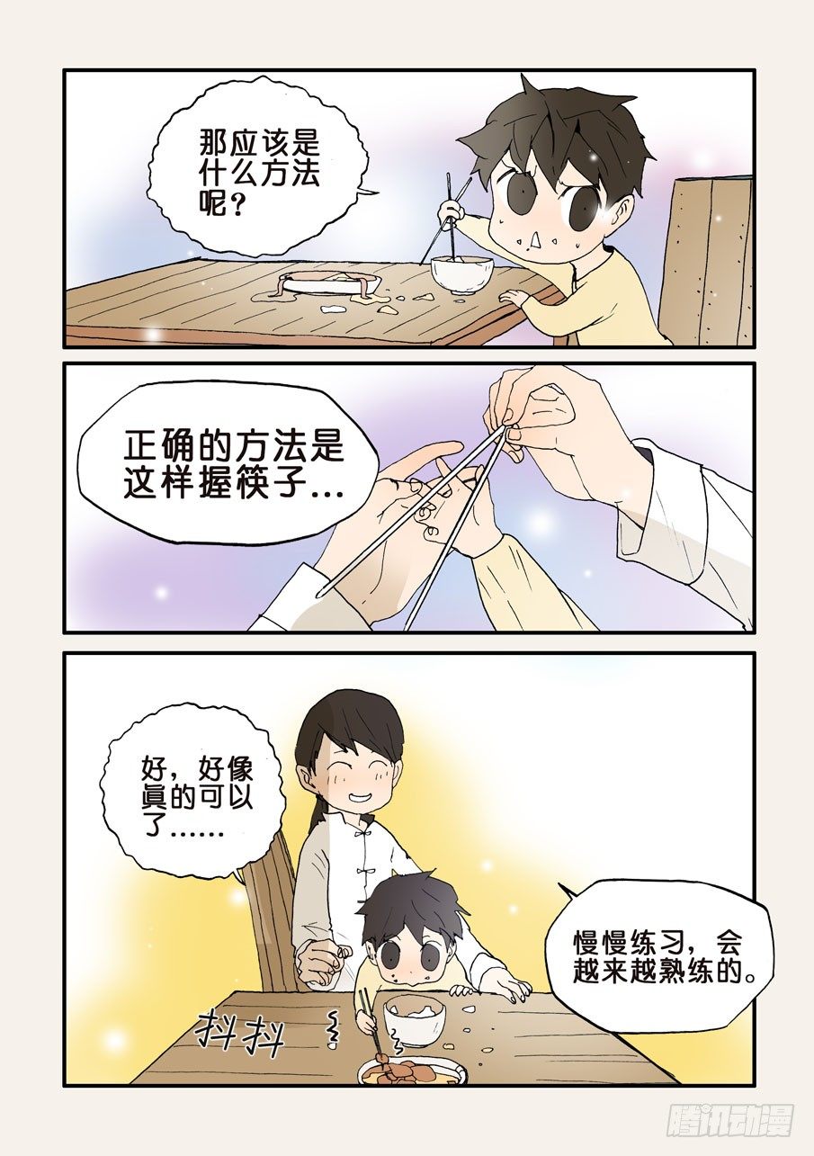 126特训-第126话