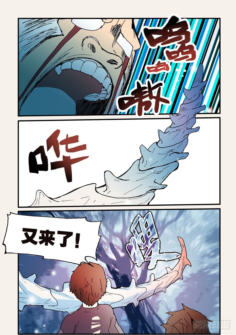 130牵个手吗-第130话