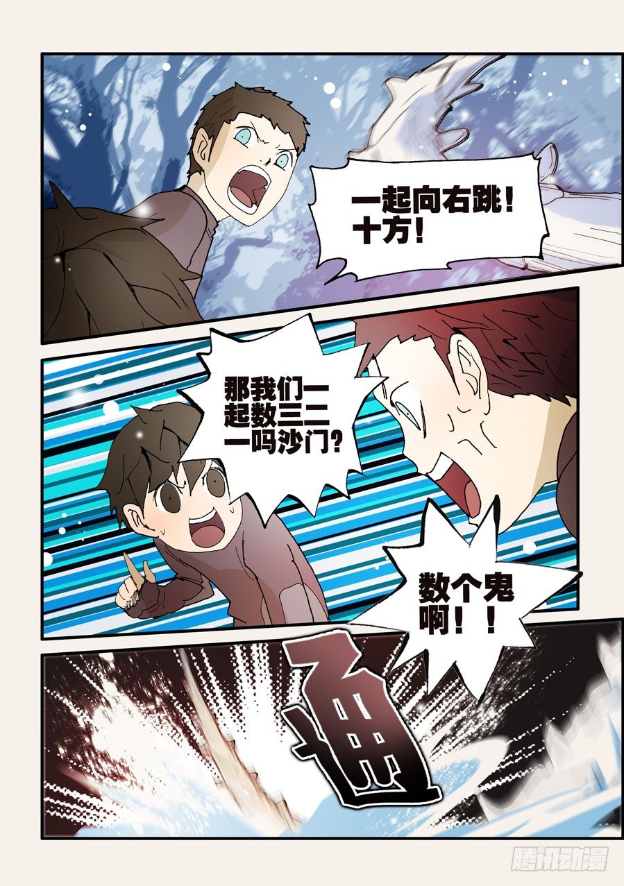 130牵个手吗-第130话