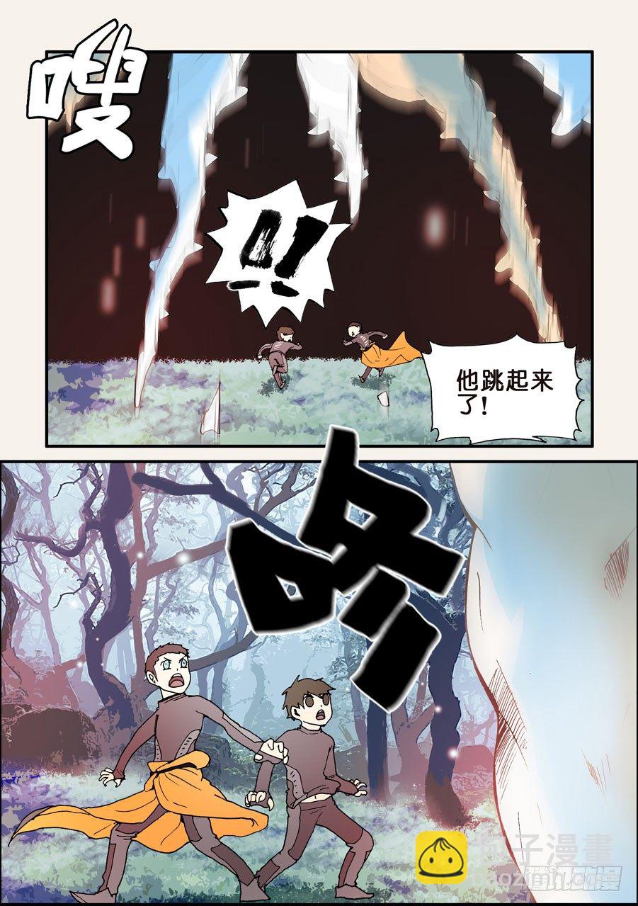 132睡过去吧白色的猩猩-第132话