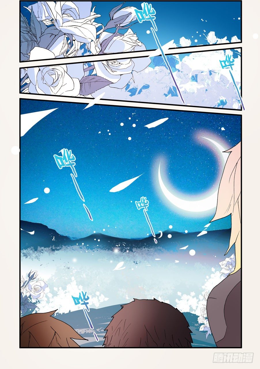 134男人都想要的礼物（3）-第134话