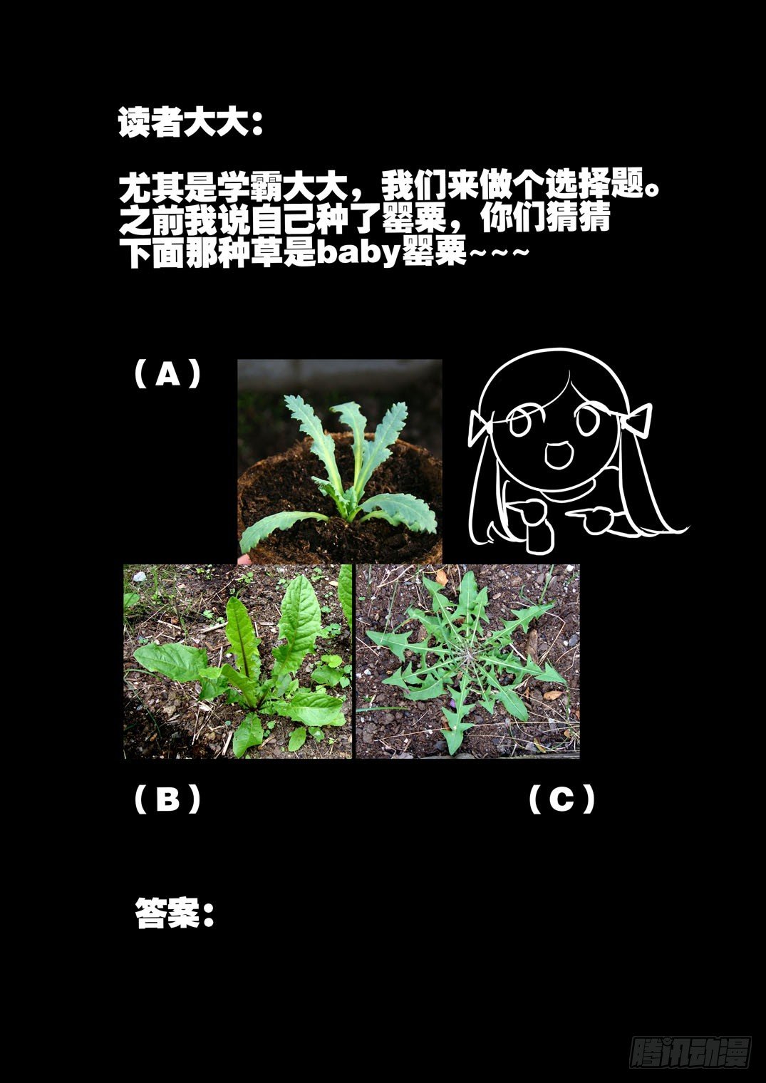 136兹啦-第136话
