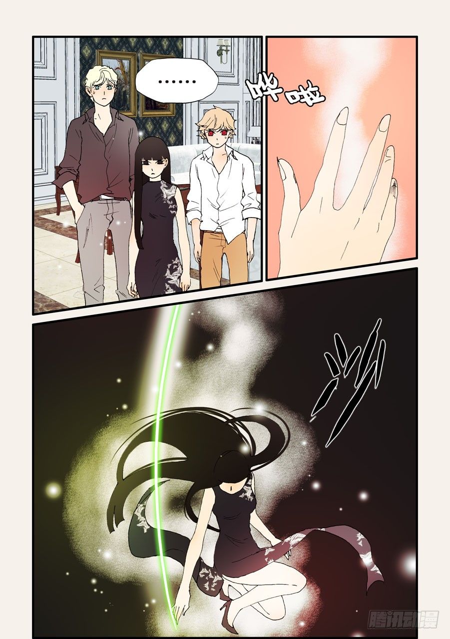 136兹啦-第136话