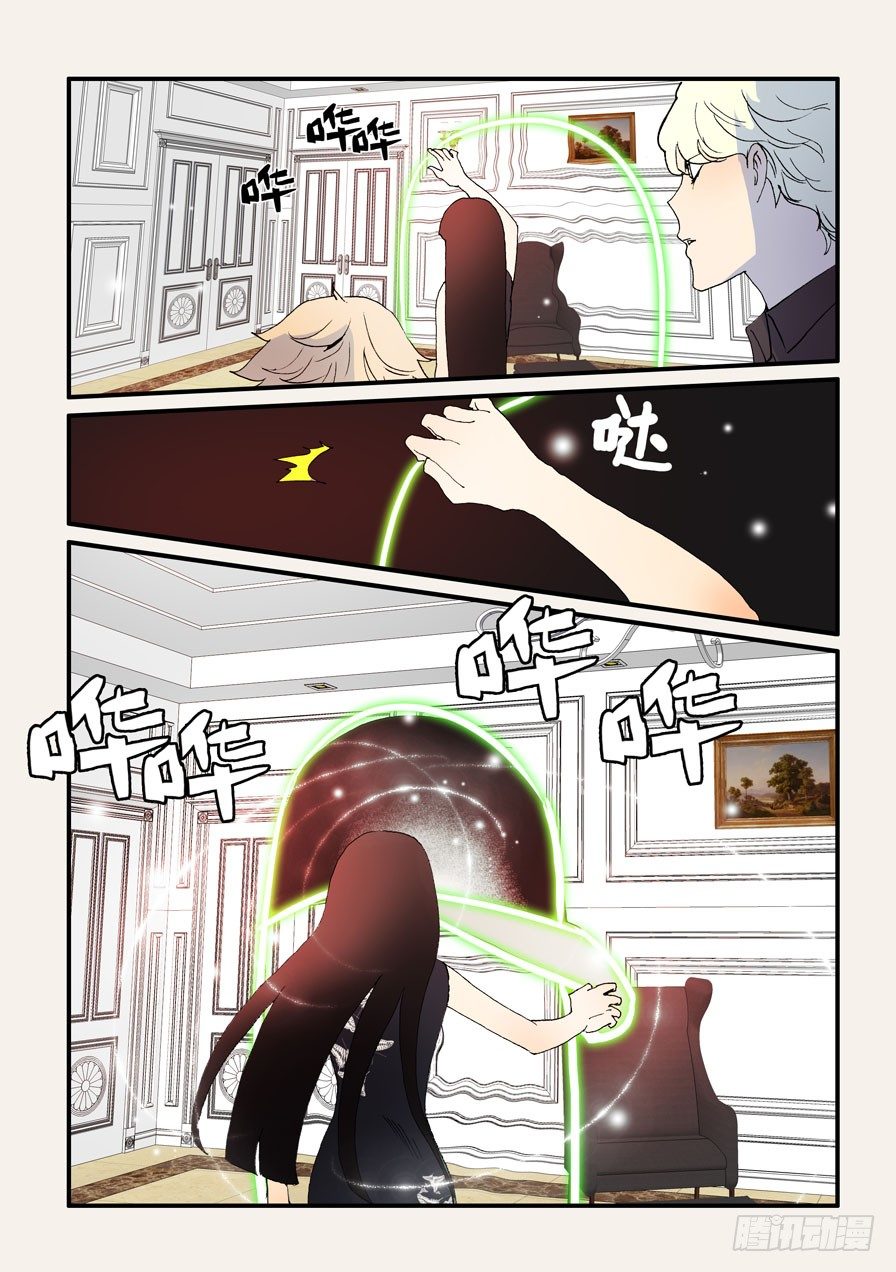 136兹啦-第136话