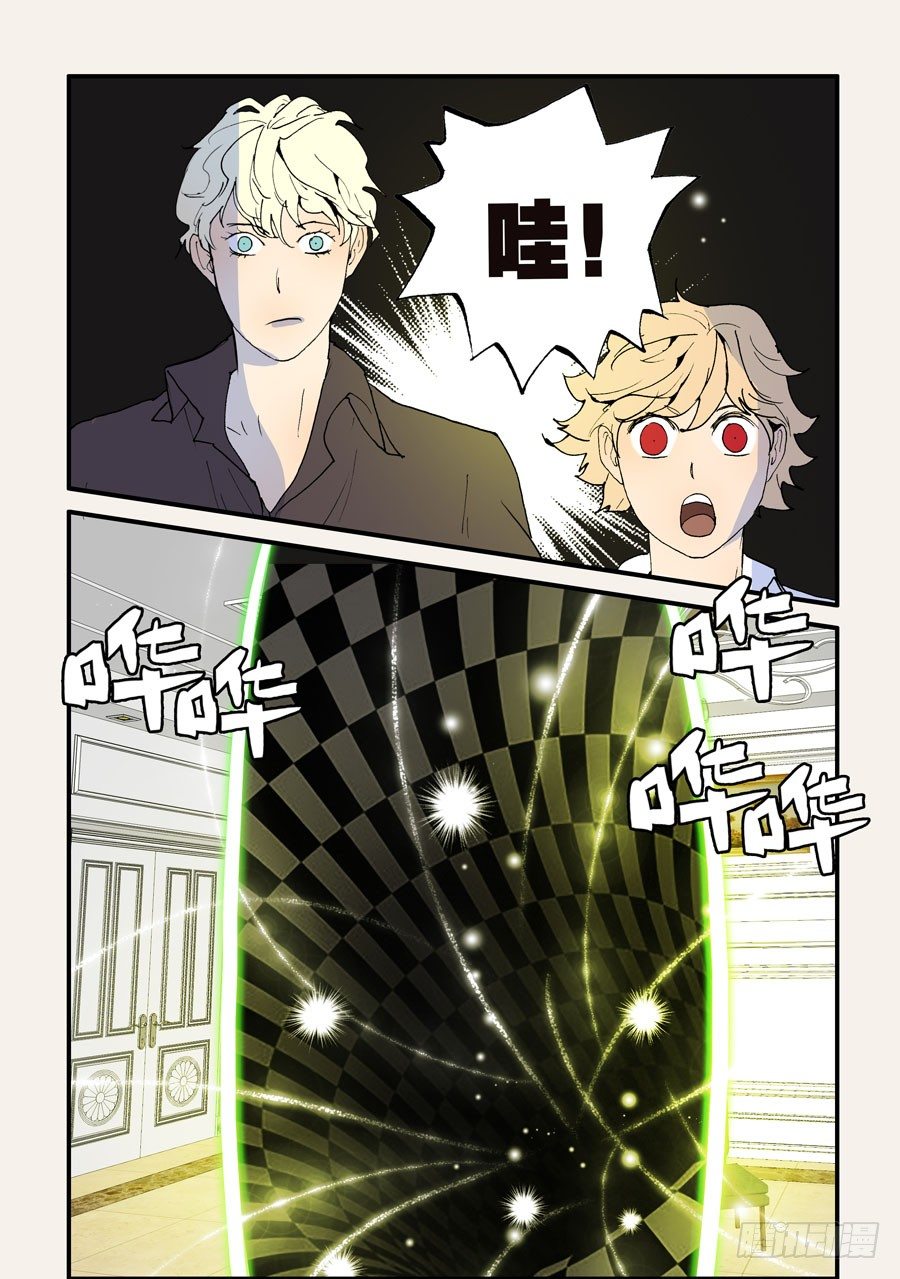 136兹啦-第136话