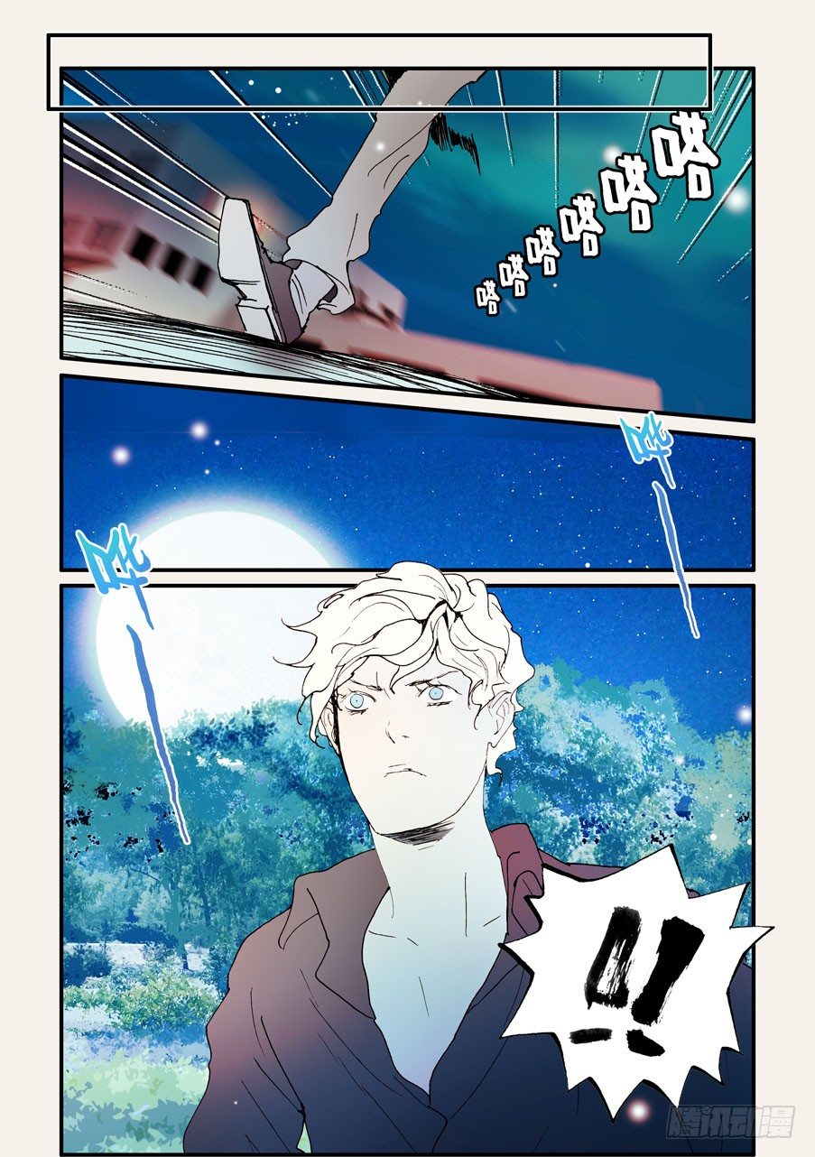 138放下！-第138话